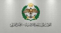 الجيش يعلن عن حاجته لمجندين من حملة الدبلوم (تفاصيل)