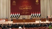 مجلس النواب العراقي يفشل مجددا في عقد جلسة لاختيار رئيس الجمهورية