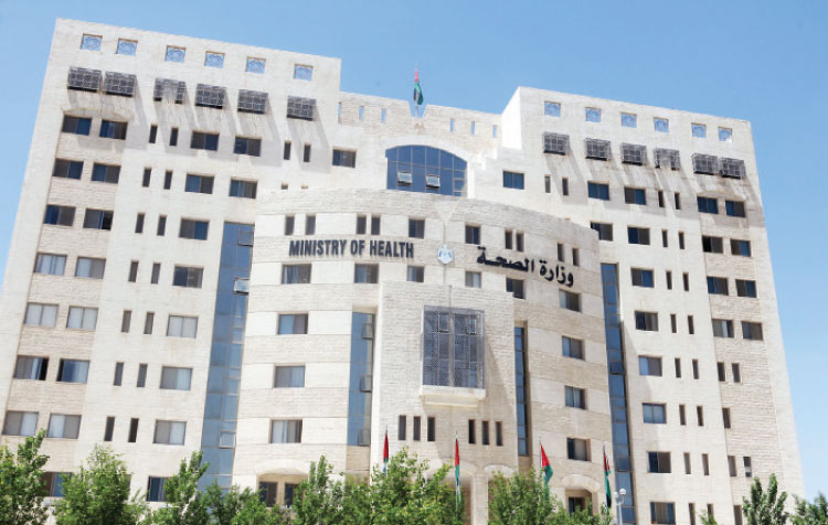عطاء جديد في وزارة الصحة
