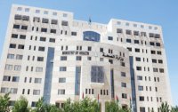 عطاء جديد في وزارة الصحة