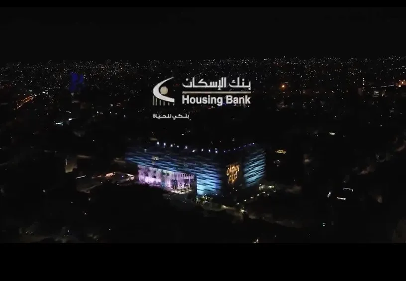 شاهد : بنك الإسكان يطلق أغنية “اضحك ومشيها” بمناسبة شهر رمضان