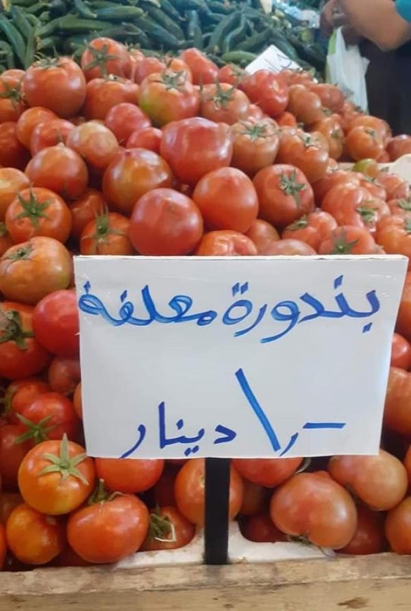 مزارعو وادي الأردن: ارتفاع أسعار الخضار غير مسبوق هذا العام