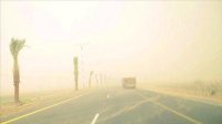 طقس العرب: موجات غُبارية في المناطق الجنوبية والشرقية من الأربعاء إلى الجمعة