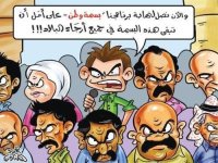 الأردن ثاني أتعس الدول العربية