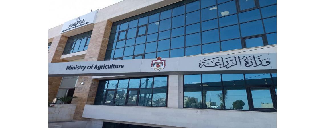 شروط وآليات الاستثمار في أراضي حوضي الحماد والسرحان