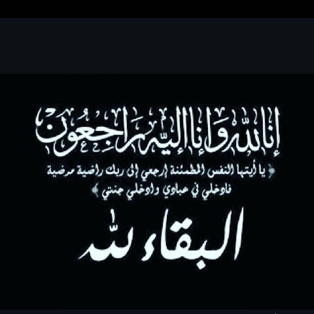 هكذا نعى ماهر حبوش والدته