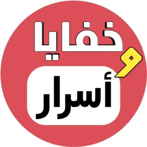 خفايا وكواليس ما يدور في الساحة الاردنية