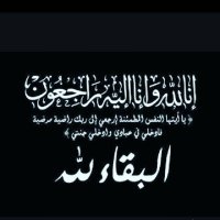 هكذا نعى ماهر حبوش والدته