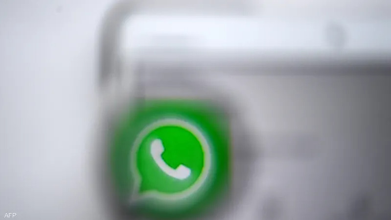 تحديث مفاجئ من "واتساب" يطال ملايين المستخدمين