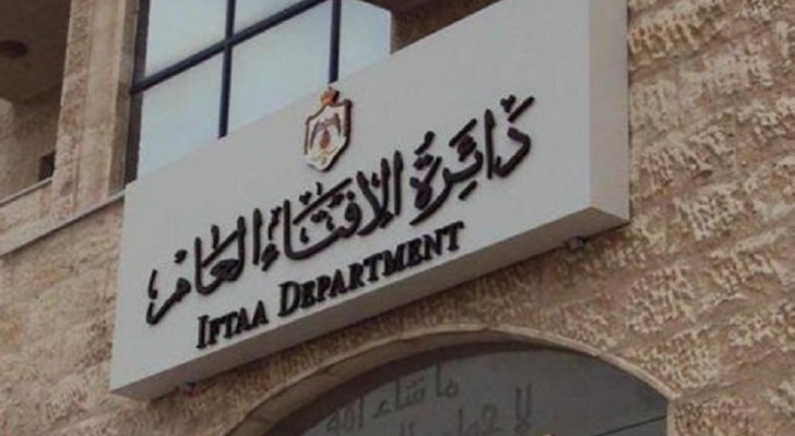 الإفتاء: الكبير العاجز عن الصيام تجب عليه الفدية