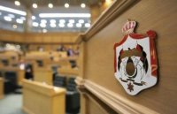 جلسة رقابية الاثنين للرد على أسئلة نيابية (تفاصيل)