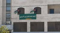 الاتحاد العام للمزارعين الأردنيين: محاولات لشيطنة القطاع