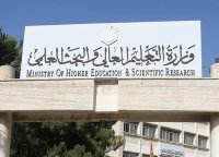تأجيل امتحانات الطلبة المسيحيين بالجامعات.. والسبب