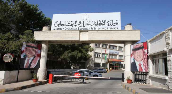 معلومات مهمة يجب ان تعرفها قبل التجسير في الأردن