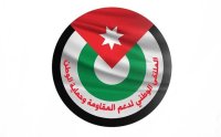 الوطني لدعم المـقـاومة: نساند مقاومة أهلنا في فلسطين ونستنكر منع الاعتكاف 