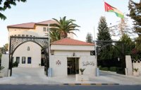 الحكومة تنفي خسارة قضية تحكيم العطارات