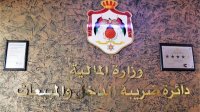 هواتف وتلفزيونات وجوائز مالية .. أسس حوافز الفواتير بالنظام الضريبي