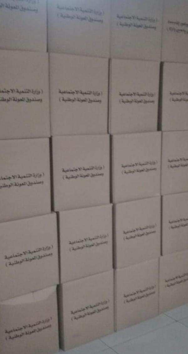 "المعونة الوطنية" يوزع 900 طرد للأسر العفيفة في البادية الشمالية الغربية