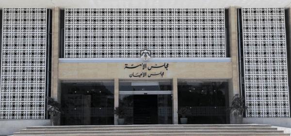 الأعيان يطالب بإجراءات ملزمة بحق 107 شركات تمويل