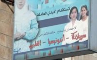 هل نجحت زيارات نايف استيتية لمديرية العاملين بالمنازل في نزع فتيل ازمة "مكاتب استقدام الخادمات"؟ النوباني يكشف المستور