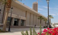الأعيان يخالف النواب على اسم الهيئة المستقلة للانتخاب - تفاصيل