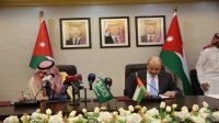 السعودية تدعم موازنة الاردن بقيمة 50 مليون دولار
