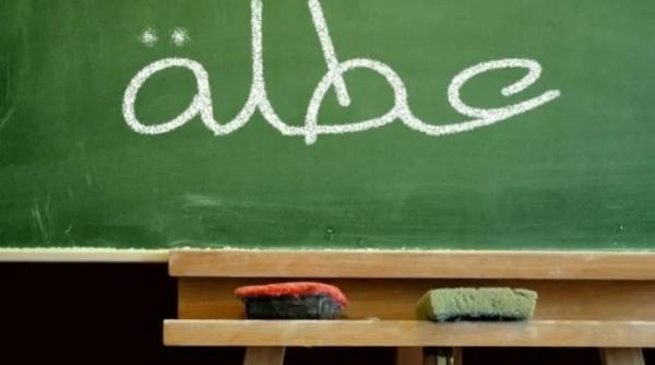 9 أيام عطلة الاسبوع المقبل