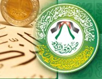كم يتقاضى موظفي "الزكاة" من صندوق الفقراء والمساكين؟
