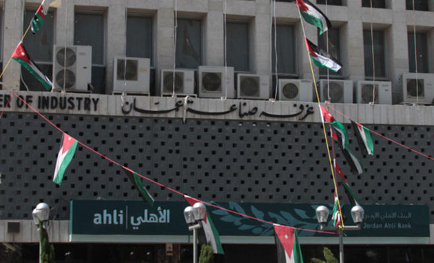 استقالة 3 أعضاء من مجلس غرفة صناعة عمان