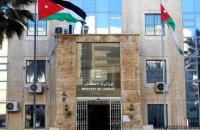 وسط تحديات البطالة وتبعات جائحة كورونا.. البلاغ الحكومي رقم (56) يثير الجدل - تفاصيل