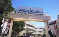 تخبط في ادارة ملف طلبة "فني مختبرات الأسنان".. "الصحة" لا تعترف بالشهادات المصدقة من وزارة التعليم العالي