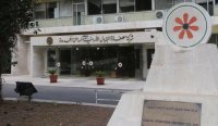 المصفاة توزع 30% نقداً من رأس المال المدفوع على المساهمين