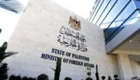 الخارجية الفلسطينية تطالب بتنفيذ قرار عدم شرعية الاستيطان