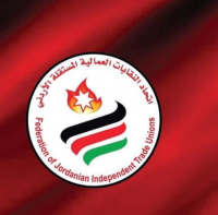 "النقابات العمالية" يطالب بوقف العمل بقانون الدفاع وإلغاء ضريبة المبيعات