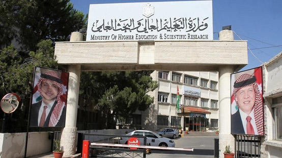 بالتفاصيل.. تعليمات وشروط الدراسة خارج الأردن