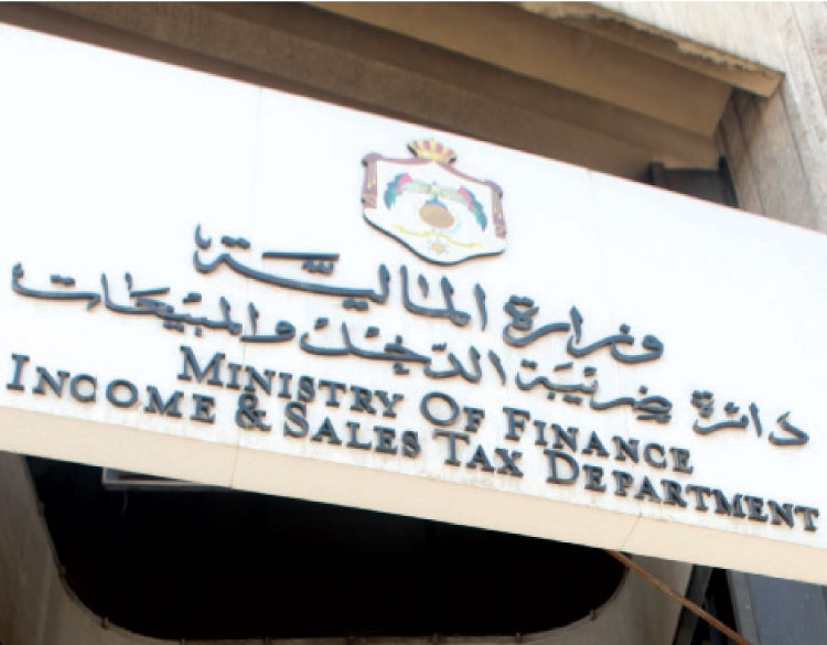 إجازة تقديم الإقرارات الضريبية 2021 حتى يوم غد