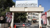 بالتفاصيل.. تعليمات وشروط الدراسة خارج الأردن