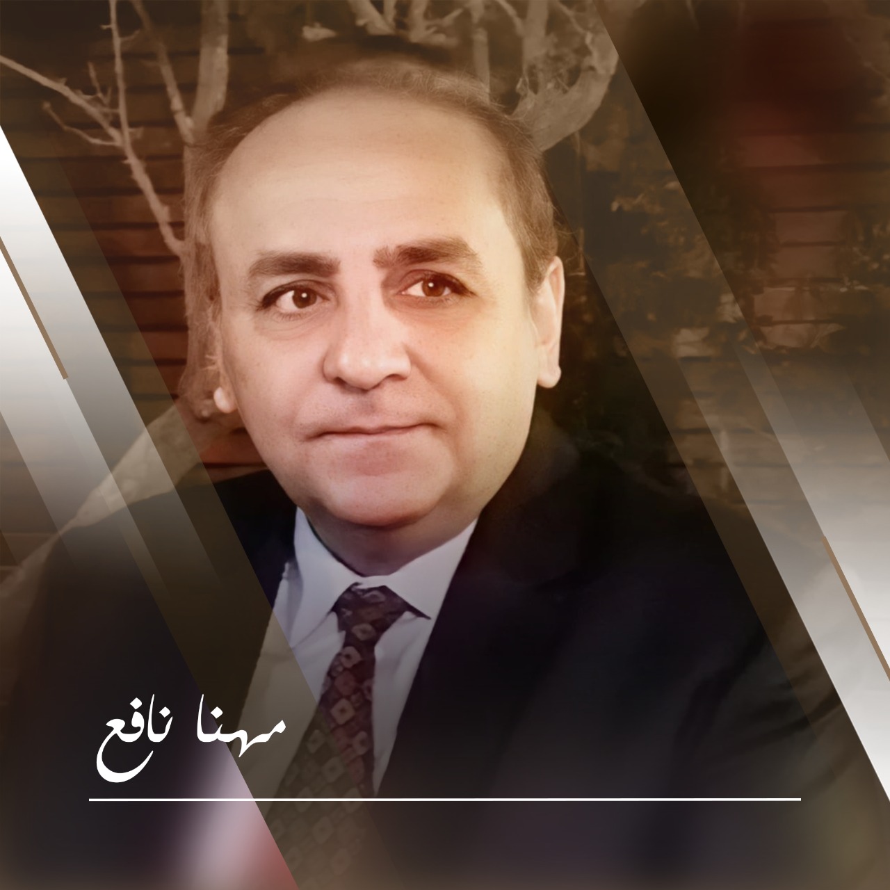 للحفاظ على الودائع وحيوية الاستثمار