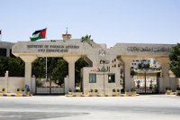 مسابقة عامة لاختيار ملحقين دبلوماسيين