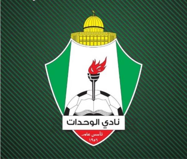 فوز الوحدات على معان بدوري المحترفين