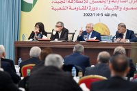 المجلس المركزي لمنظمة التحرير: "لا أمن ولا سلام في المنطقة دون حصول شعبنا على كامل حقوقه