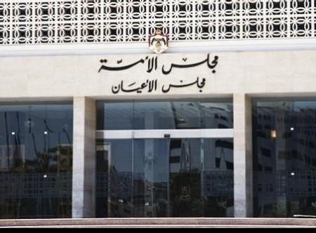 مجلس الأعيان يقرّ معدلي “العقوبات والتنفيذ”