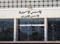 مجلس الأعيان يقرّ معدلي “العقوبات والتنفيذ”