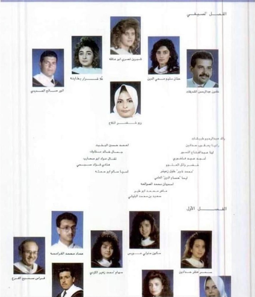 اسرة مرايا تنعى الزميلة شيرين ابو عاقلة التي اغتالتها اليد الصهيونية الأثمة