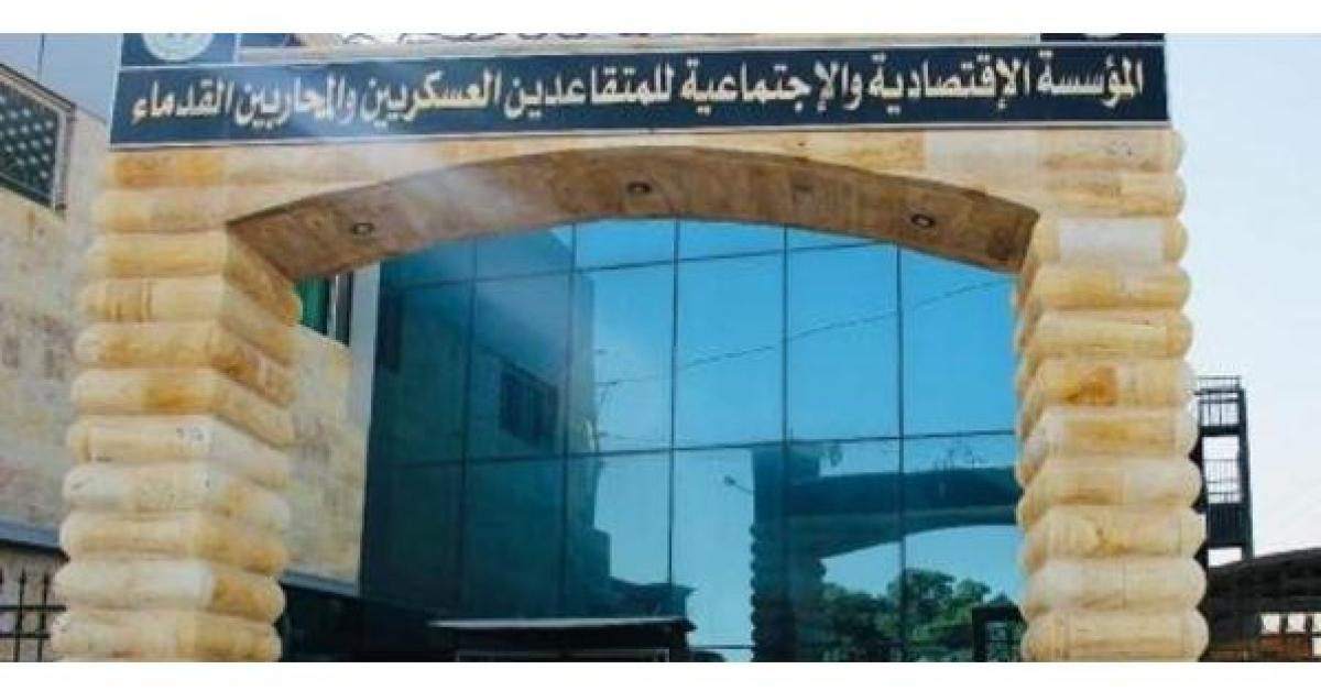 الحكومة تصرف 500 الف دينار للمتقاعدين العسكريين والمحاربين القدامى - تفاصيل