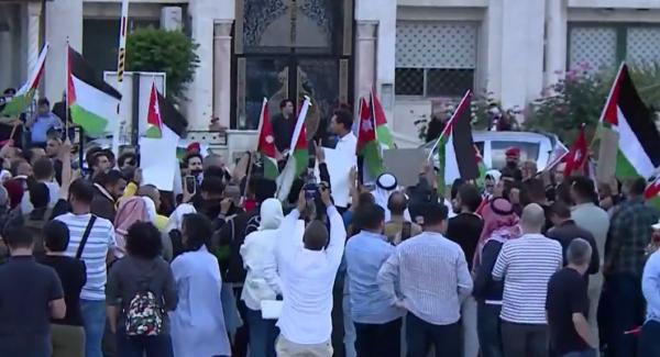 وقفة احتجاجية قرب السفارة الصهيونية بعد استشهاد ابوعاقلة