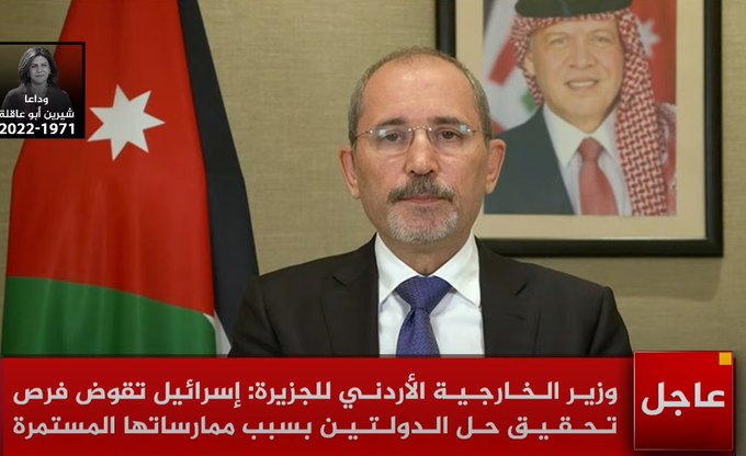 وزير الخارجية: لا سلام مع بقاء الاحتلال والوضع الراهن يستدعي تحركا دوليا حقيقيا