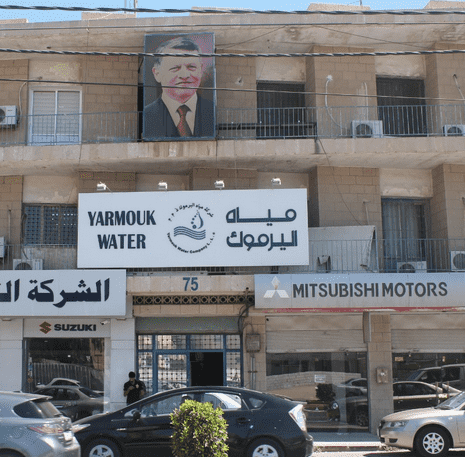 شكاوى بالجملة حول صرف حوافز "مياه اليرموك"