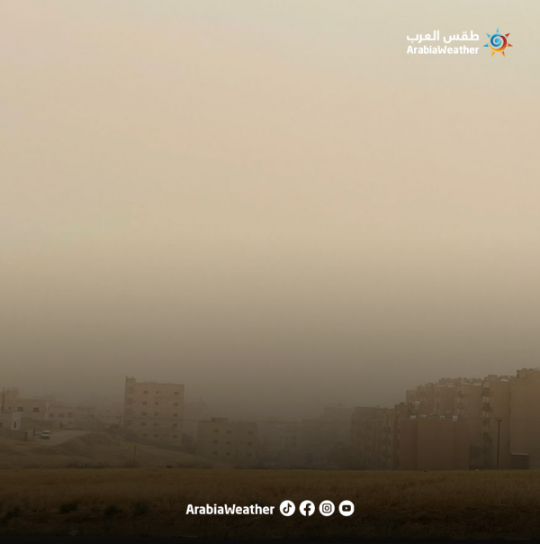 طقس العرب: استمرار الغبار والاتربة حتى العصر