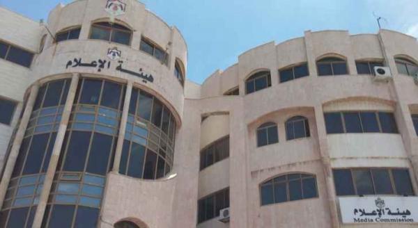 هيئة الإعلام تحجب موقع صحيفة المجد